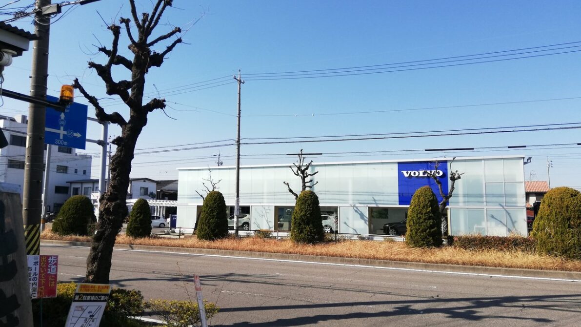 ボルボ正規ディーラー店舗外観(Volvo Car Okazaki)
